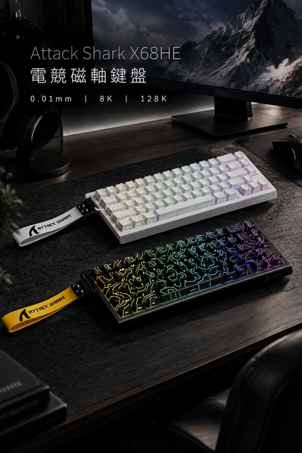 Attack Shark X68HE 電競磁軸鍵盤